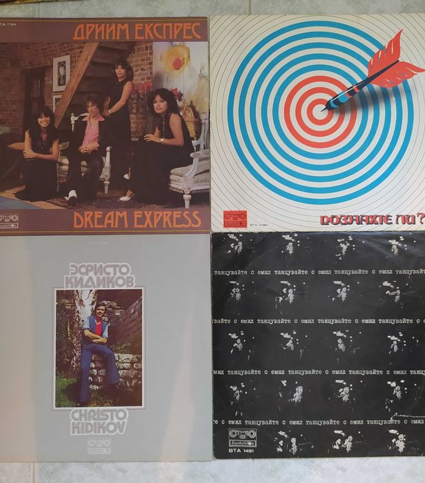 Грамофонни плочи