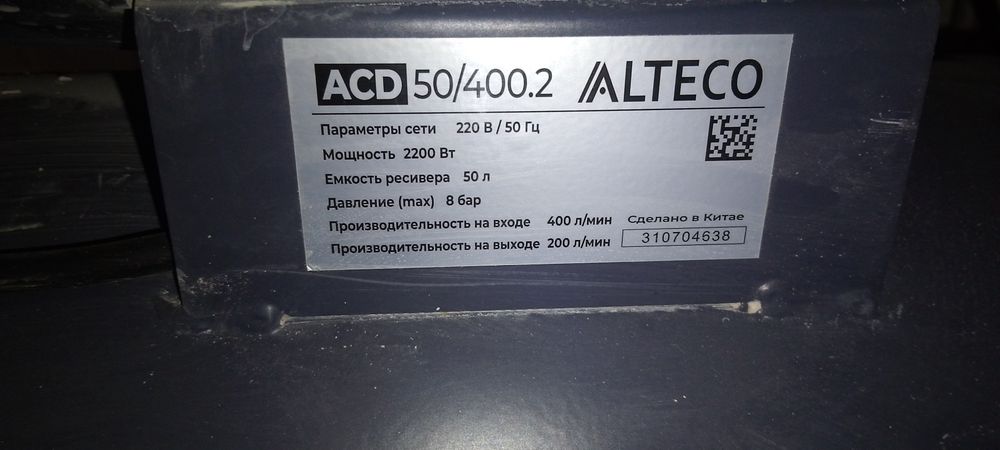 Продам компрессор
