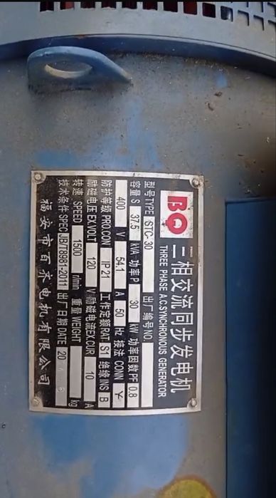 Продам генератор