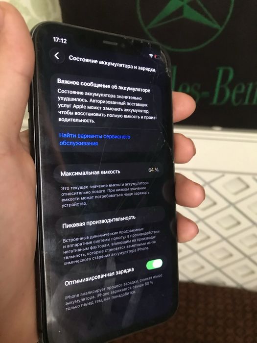 Iphone 11 128 гб