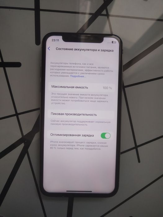Айфон Х/256g телефон
