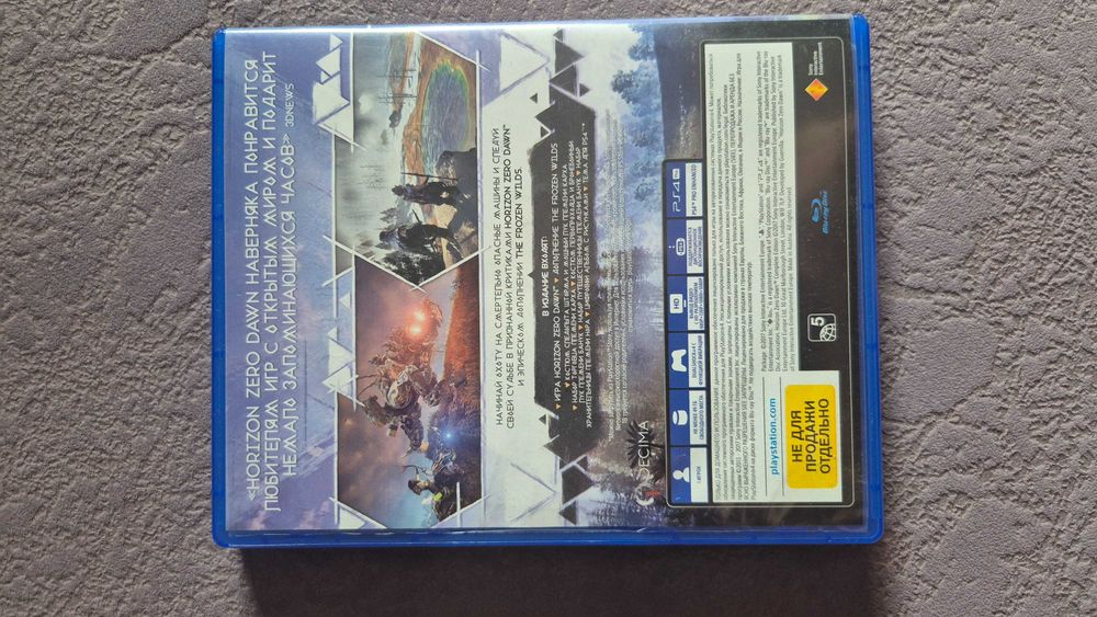Ps4 диск игра Horizon zero dawn complete edition