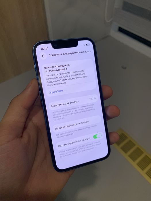 iPhone 13 mini   128 / Айфон 13 мини