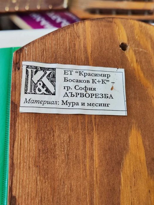 Бронзова пластика ,,Дървото на живота,,