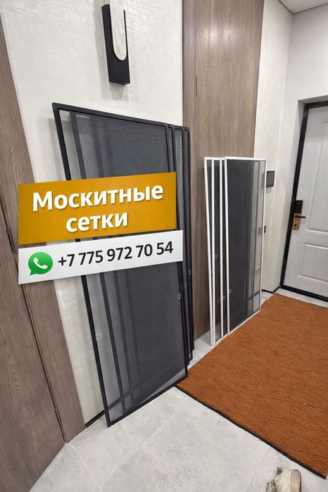 Москитные  сетки, изготовление сеток день в день.