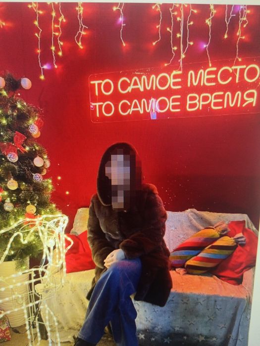 Норковая шуба...