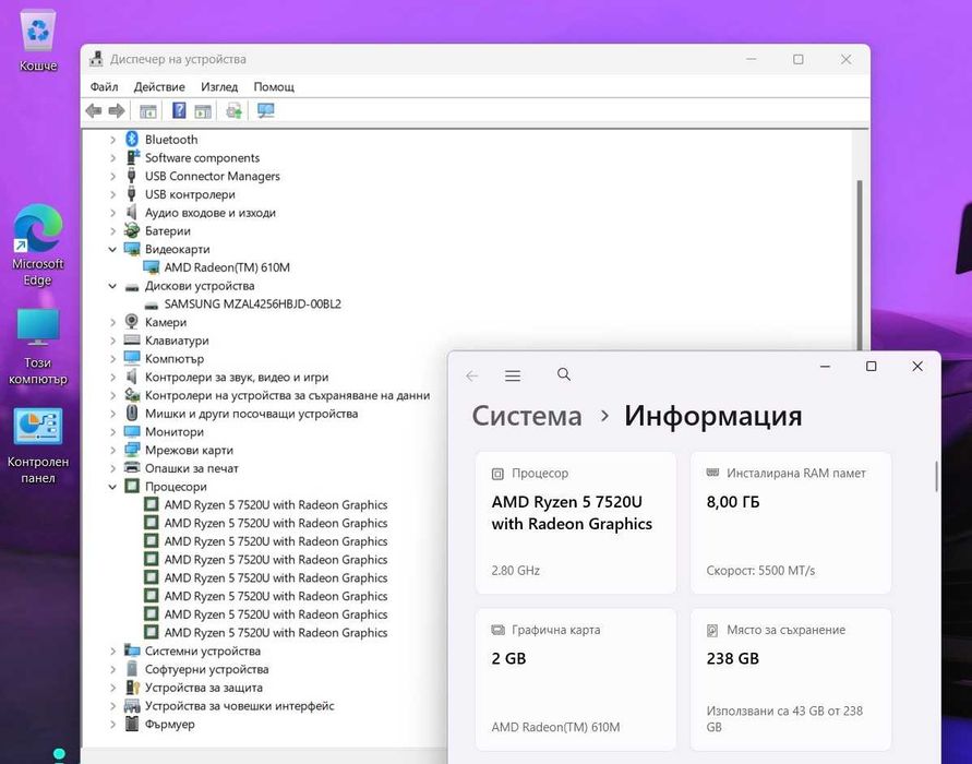 15.6' Full HD Ryzen 5 7520u Lenovo V15 G4 8GB LPDDR5/256GB NVMe/Radeon 610m/Бат 8ч