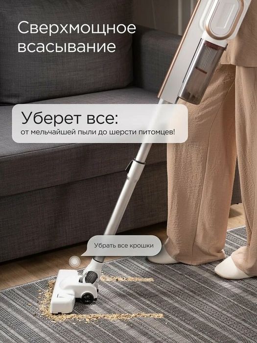 Пылесос вертикальный проводной Stonberg VC-102WGD, 2в1, HEPA-фильтр