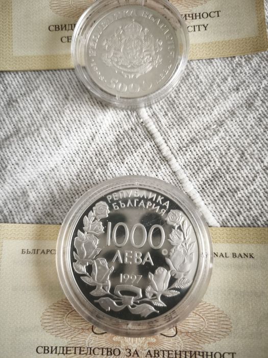 Сребърни монети, юбилейни, комплект 4 броя със сертификати