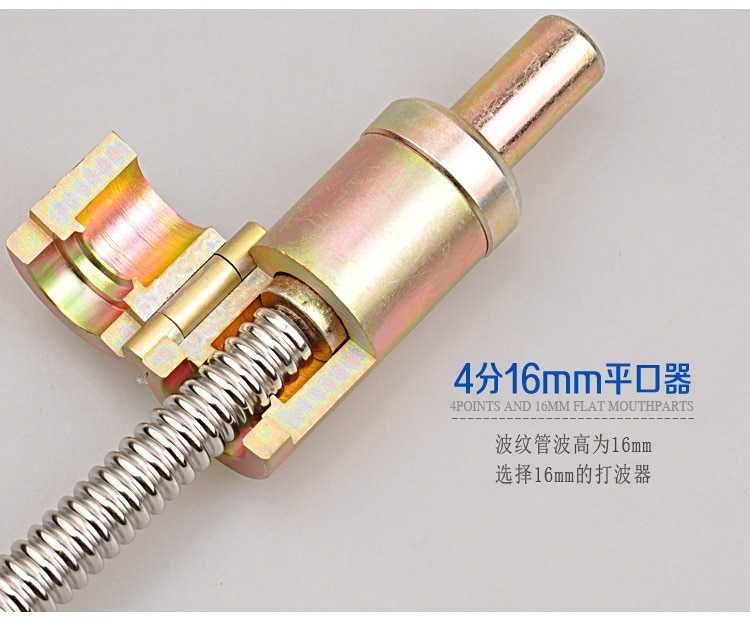 Ръчна Преса за Кестак Инструмент за челосване неръждаема тръба гъвкава