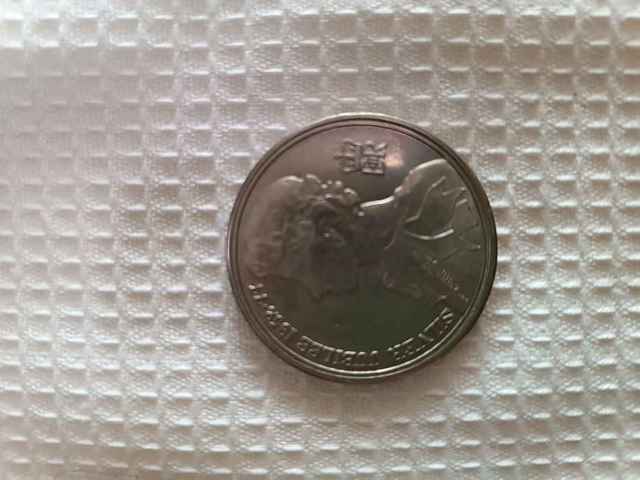 Монета юбилейная