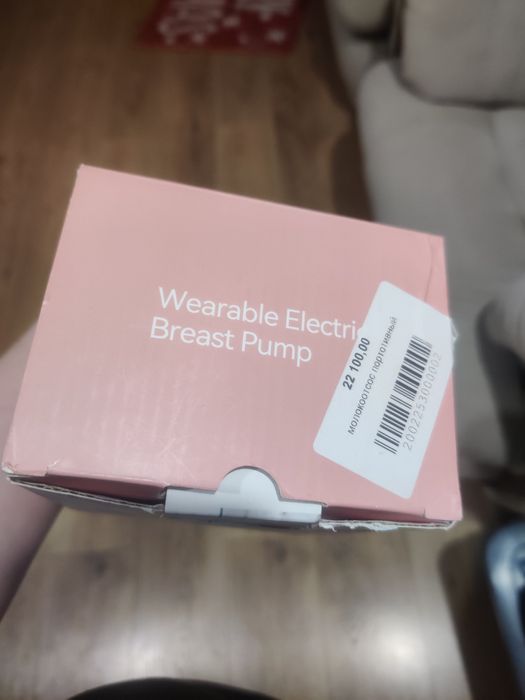 Молокоотсос в идеальном состоянии