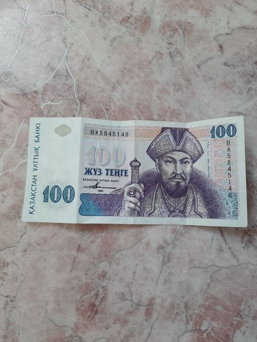 Купюра 100 тенге