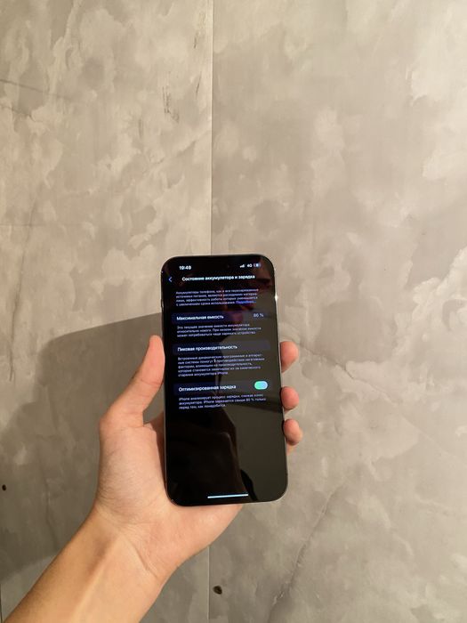 Продам срочно iPhone 14 Pro Max 256GB