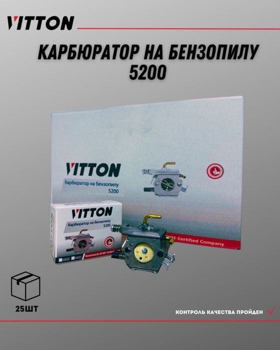 Продам  на электро/пензо