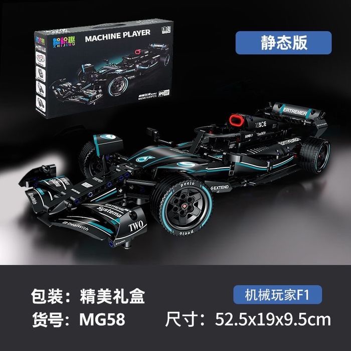 Лего набор F1 Lego