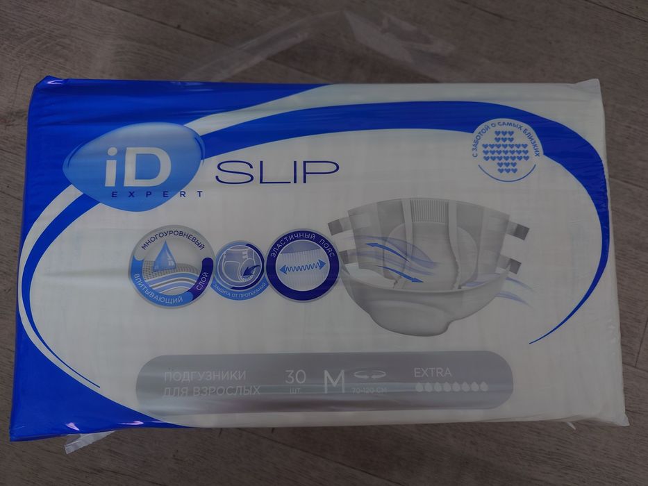 Памперсы для взрослых