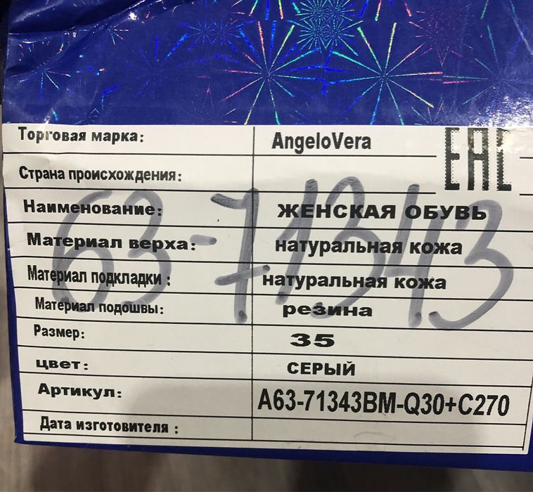 Продам зимние сапоги