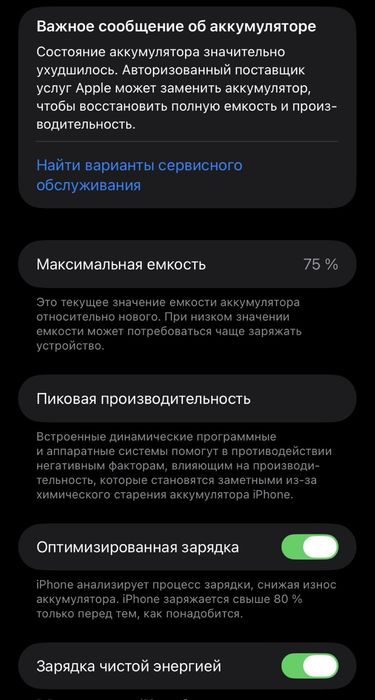Еш жеры ауыспаған 100%