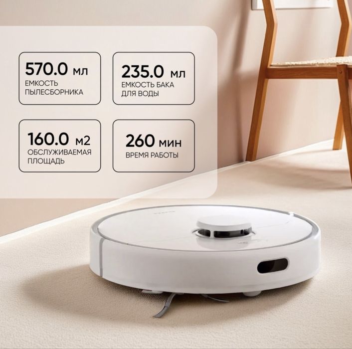 Робот пылесос Dreame Max gen 2