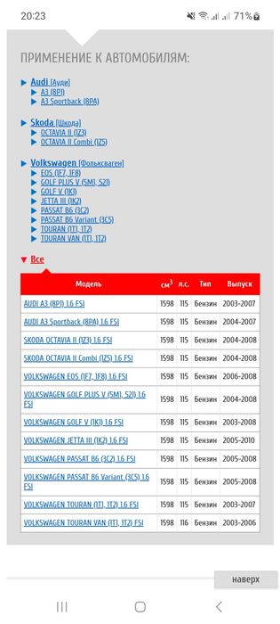 Продам воздушный фильтр