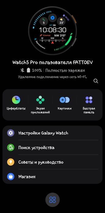 Samsung S 26 Ultra