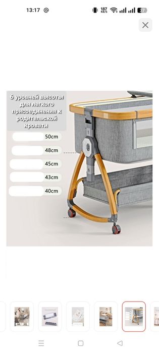 Продам детскую кровать - манеж