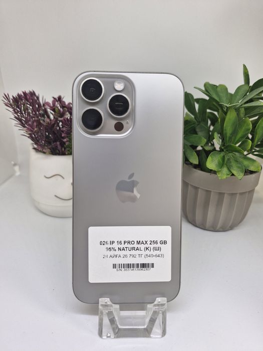 iPhone 16 pro max imei 62307 Pintelkz Munaily