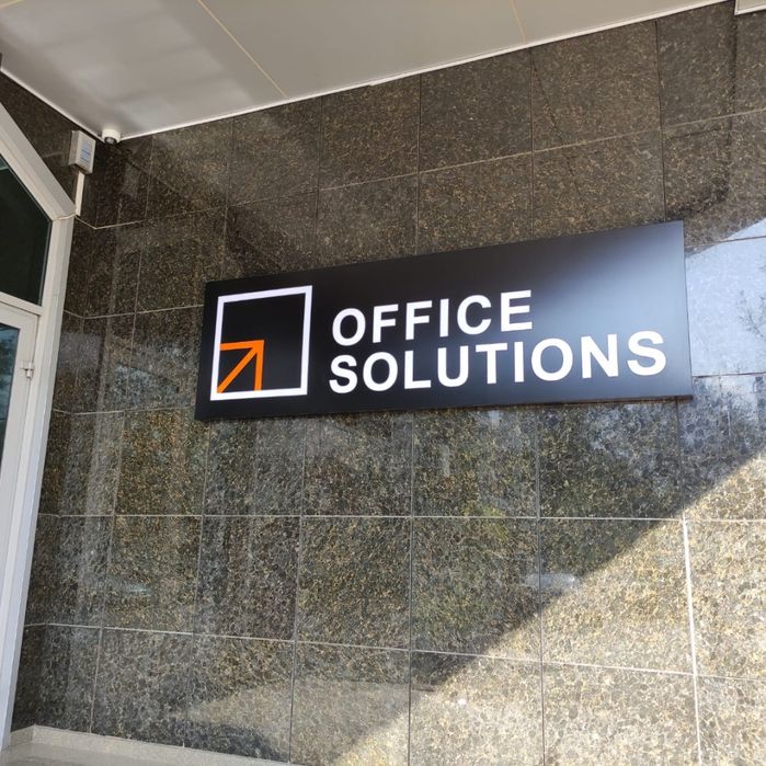 Вывески. Наружная реклама.