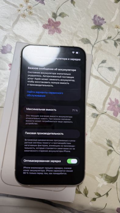 Продам айфон 13 128гб
