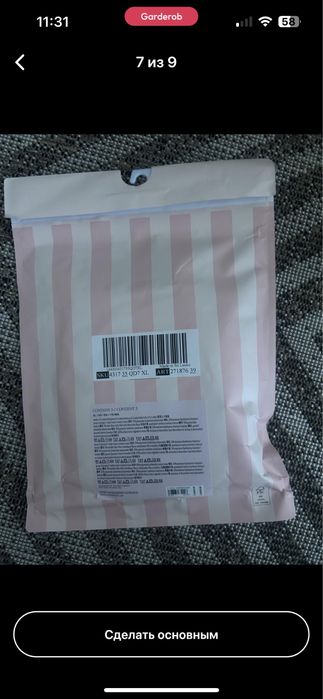 Трусы victoria secret xl