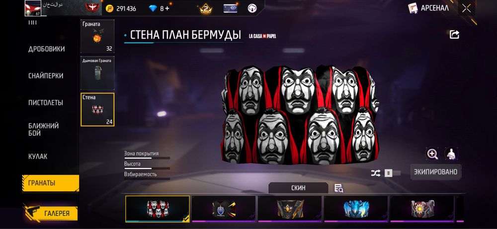 Фри фаер акк сатылады