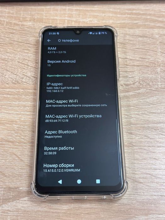 Poco  C 71 . 6/128 g
