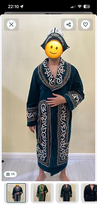 Шапан шапан шапан