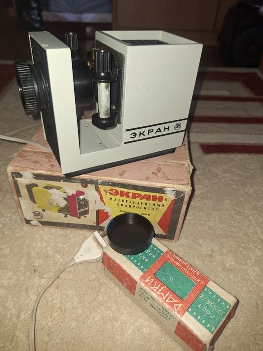 Диапроектор Экра