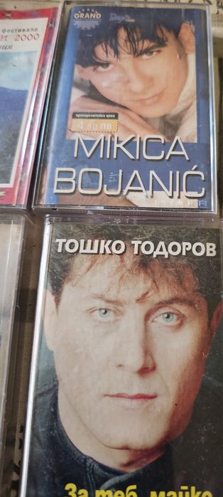 Аудио касети с музика