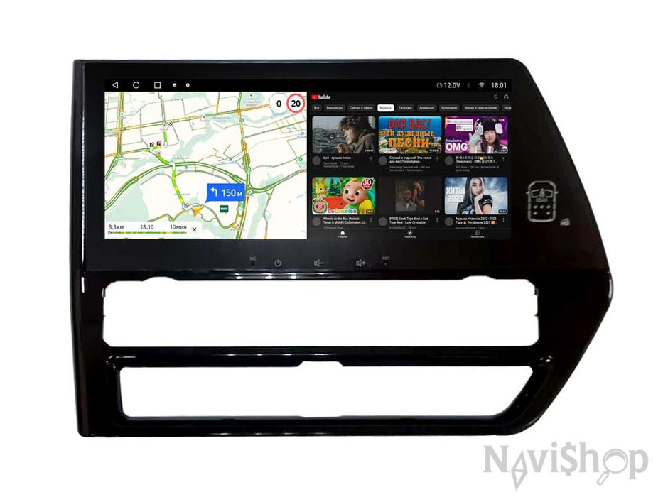 Магнитола 12.3" дюйма Toyota Highlander U70 андроид Navipilot
