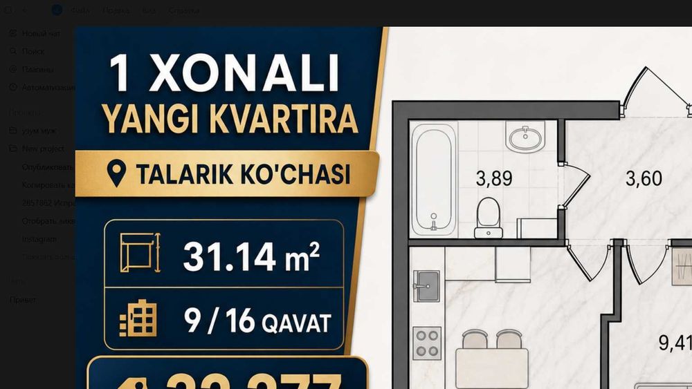 1 xonali yangi kvartira, Talarik kochasi, 31 m2