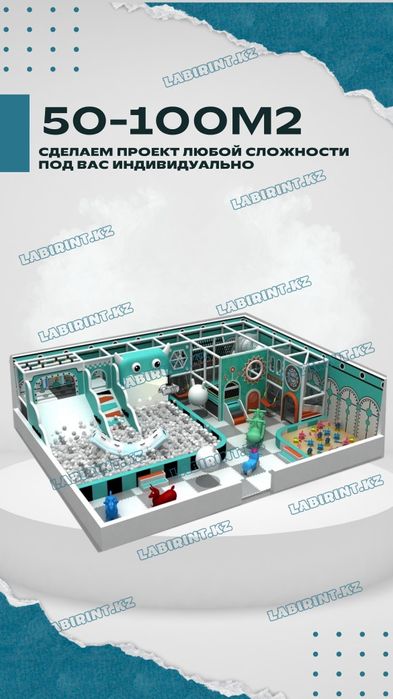 Игровые Актвити Парк Игровые зоны Площадки Развивашки
