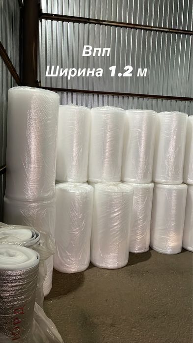 Плёнка пузырчатая, упаковочная.