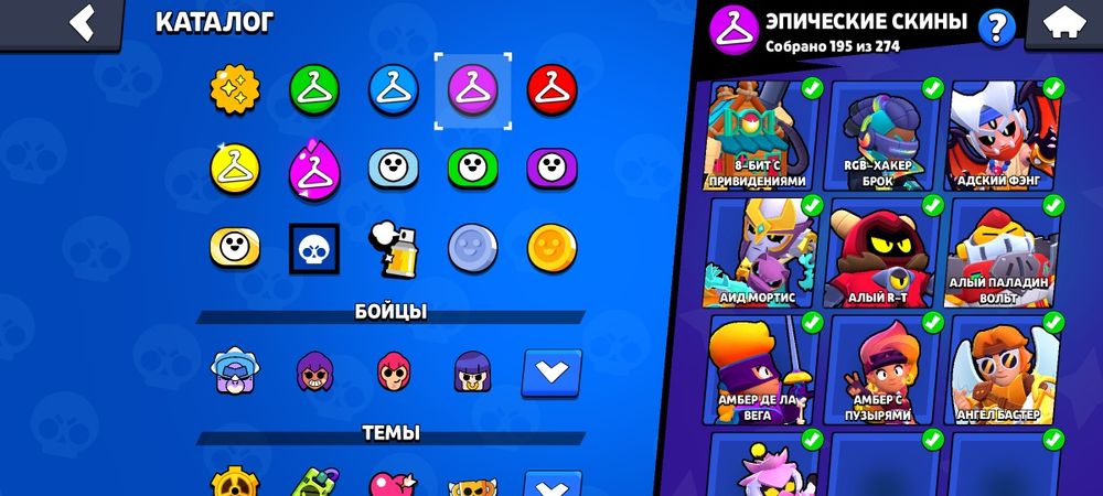 Аккаунт в бравл Старс.