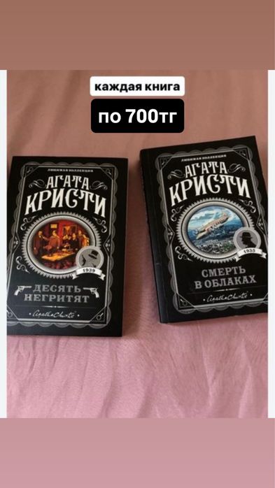 кітап кульсары/книги новые