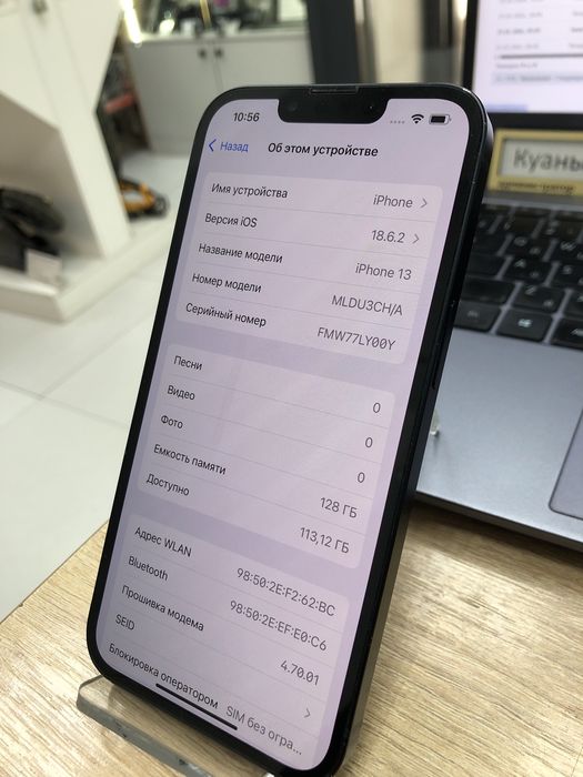 Iphone 13 128gb (p25)