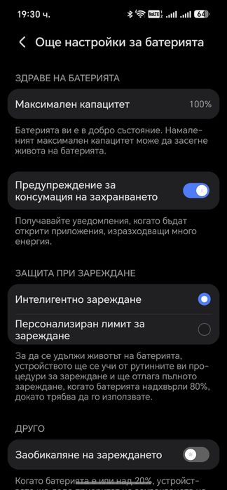 Honor 600 8/512gb