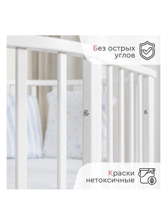 Детская кроватка