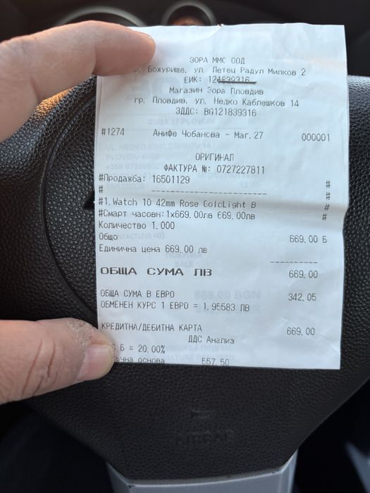 Aplle wach 10 Чисто нов