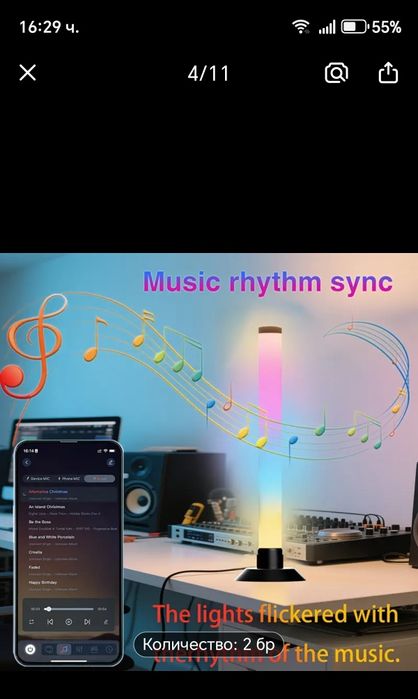 Амбиентни лед лампи