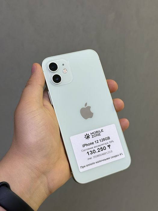 Iphone 12 128 GB | Mobile Zone