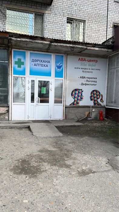 Продам коммерческое помещение