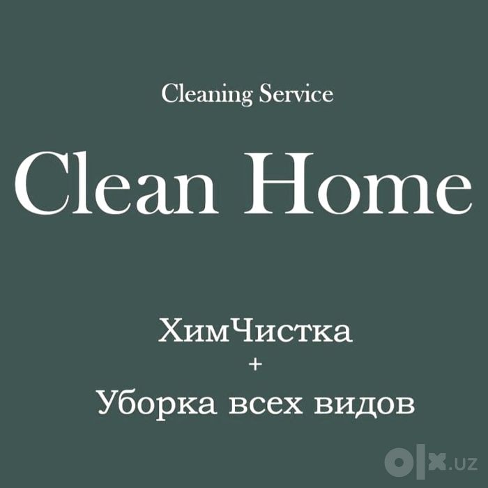 #Мойка окон-фасадов быстро и чисто